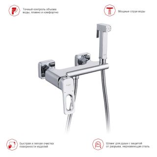 Гигиенический душ со смесителем Raglo R51.51 хром